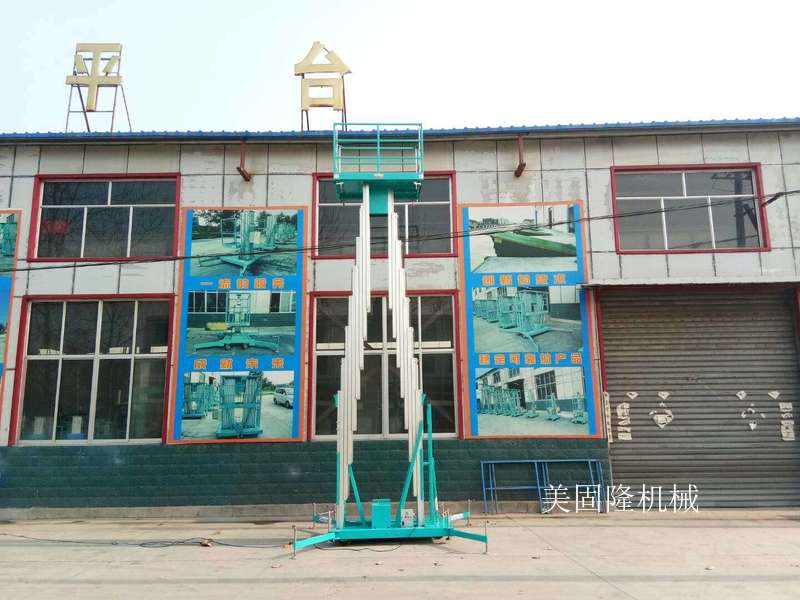兰州铝合金式升降机厂家