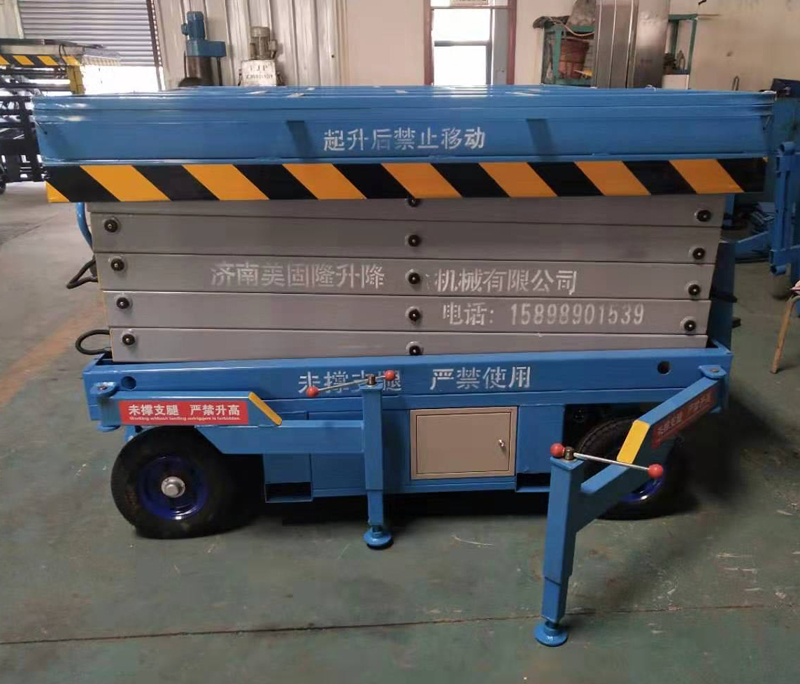 兰州移动剪叉式升降机厂家